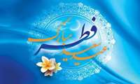 عید رمضان آمد و ماه رمضان رفت صد شکر که این آمد و صد حیف که آن رفت