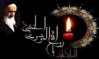 امام خمینی یک حقیقت همیشه زنده است.