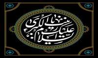 صلی الله علیک یا عقیله العرب یا زینب کبری(سلام الله علیها) 