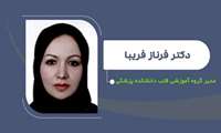 دکتر فرناز فریبا مدیر گروه آموزشی قلب دانشکده پزشکی شد.