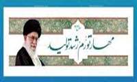 شعار سال 1402 مقام معظم رهبری: مهار تورم و رشد تولید