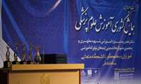 برگزیدگان جشنواره «شهید مطهری» معرفی شدند