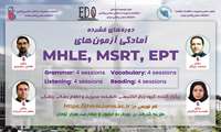 برگزاری وبینار آموزشی آمادگی آزمون‌های MHLE-MSRT-EPT
