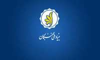اعلام فراخوان حمایت بنیاد ملی نخبگان از دانشجویان دکتری تخصصی سال تحصیلی ۱۴۰۵_۱۴۰۴