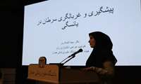 برگزاری سمینار کشوری نگاهی جامع بر یائسگی و چالش‌های آن