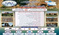 برگزاری نشست شورای کلان منطقه ۳ آمایش سلامت کشور در سال 1405