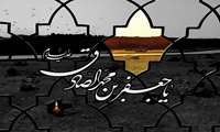 شهادت جانسوز رئیس مذهب شیعه امام جعفر صادق علیه السلام تسلیت باد