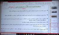 نشست مجازی ارزیابی شش ماهه وضع آموزشی دانشگاه های کلان منطقه سه آمایشی