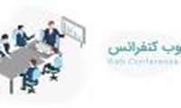 برگزاری وبینار مالتیپل تروم (بیمارستان بعثت)