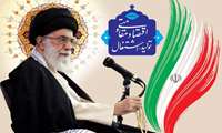 سال اقتصاد مقاومتی-تولید-اشتغال