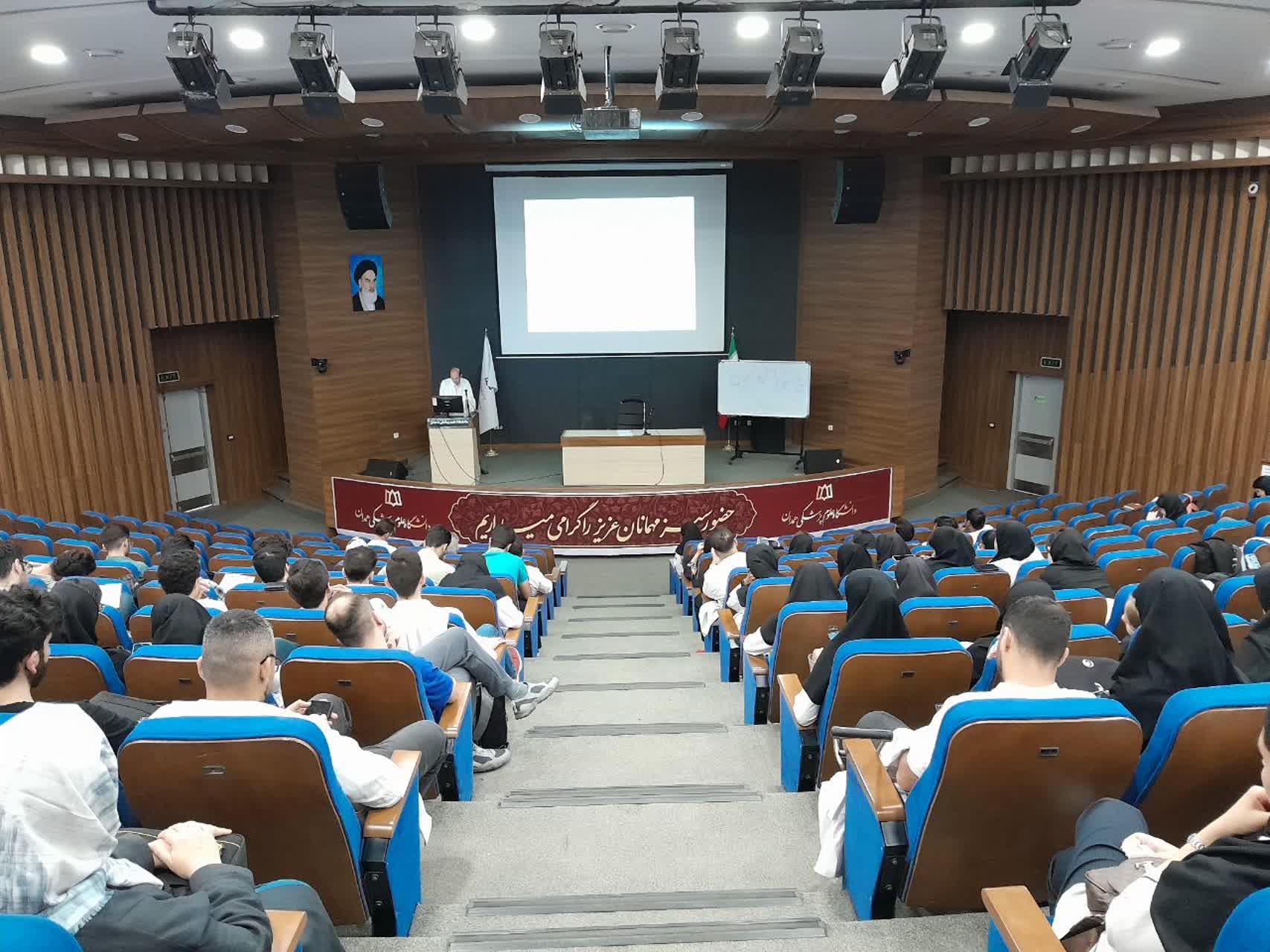 کنفرانس حضوری «هموویژیلانس»
