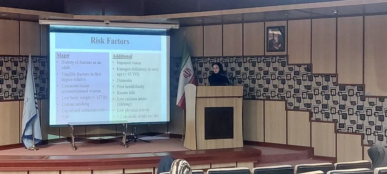 برگزاری کنفرانس علمی «دارودرمانی استئوپروز» به همت مدیریت آموزش مداوم